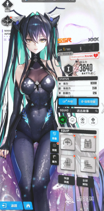 胜利女神转盘皮会复刻吗 胜利女神新的希望转盘皮新消息爆料
