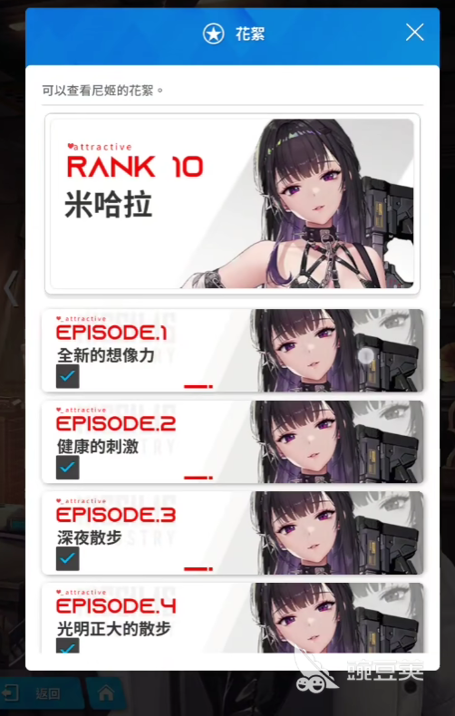 胜利女神转盘皮会复刻吗 胜利女神新的希望转盘皮新消息爆料