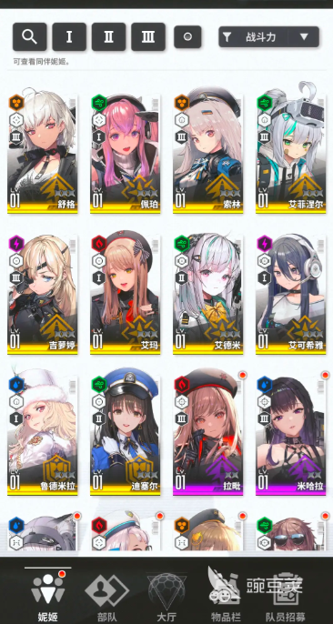 胜利女神新的希望开服角色有哪些 胜利女神新的希望开服配队攻略