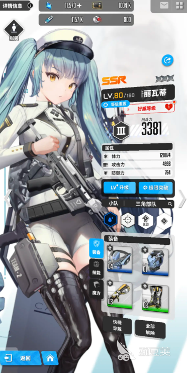 胜利女神新的希望开服角色有哪些 胜利女神新的希望开服配队攻略