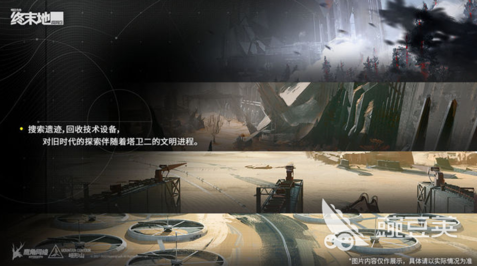 明日方舟终末地要钱吗 明日方舟终末地游戏介绍