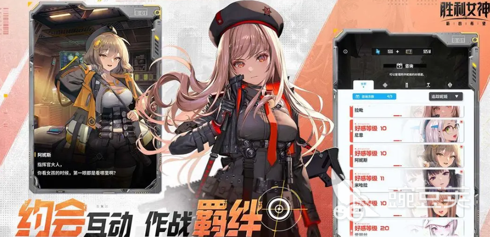 胜利女神国服好玩吗 胜利女神新的希望国服测评