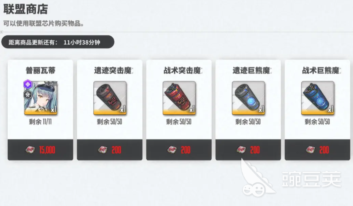 胜利女神新的希望废铁商店玩法 胜利女神新的希望废铁商店必买清单