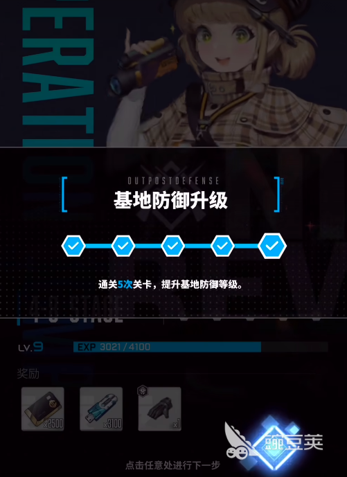胜利女神怎么跳过战斗 胜利女神新的希望战斗技巧