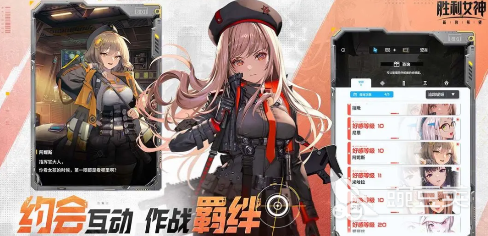 胜利女神皮肤怎么获得 胜利女神新的希望皮肤的获取方式