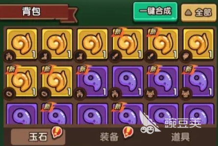 我是大主公开局攻略分享 我是大主公手游新手技巧一览
