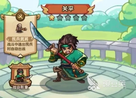 我是大主公开局攻略分享 我是大主公手游新手技巧一览