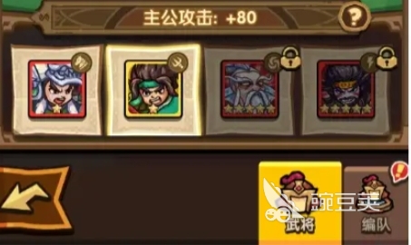 我是大主公开局攻略分享 我是大主公手游新手技巧一览