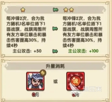 我是大主公开局攻略分享 我是大主公手游新手技巧一览