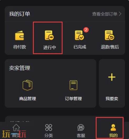 七骑士重生国际服怎么充值