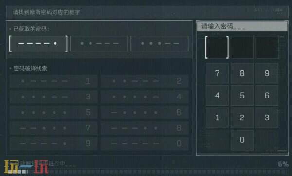 三角洲行动今日密码5.22