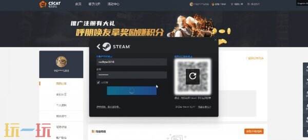CS2开箱钥匙在哪买