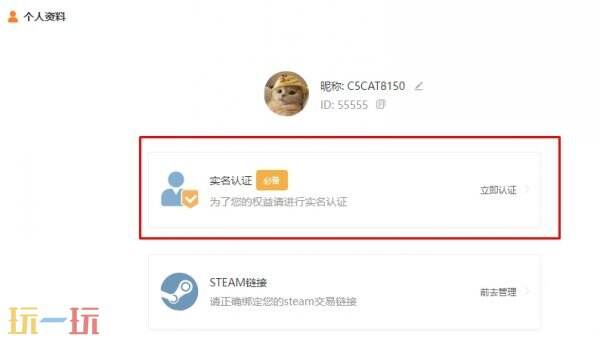 CS2开箱钥匙在哪买