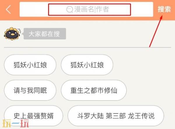 免费漫画在线观看下拉式漫画网站