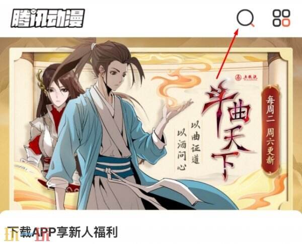 免费漫画在线观看下拉式漫画网站