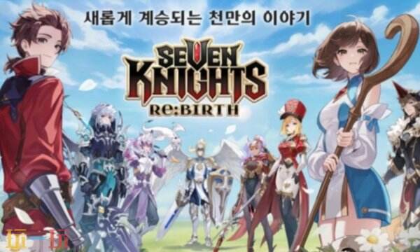 七骑士Rebirth韩服代充平台 低价靠谱长期有效