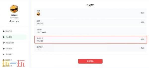 csgo容易出金的网站有哪些