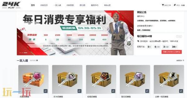 csgo容易出金的网站有哪些