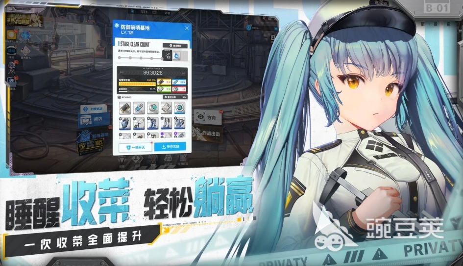 胜利女神新的希望是腾讯游戏吗 胜利女神新的希望玩法介绍