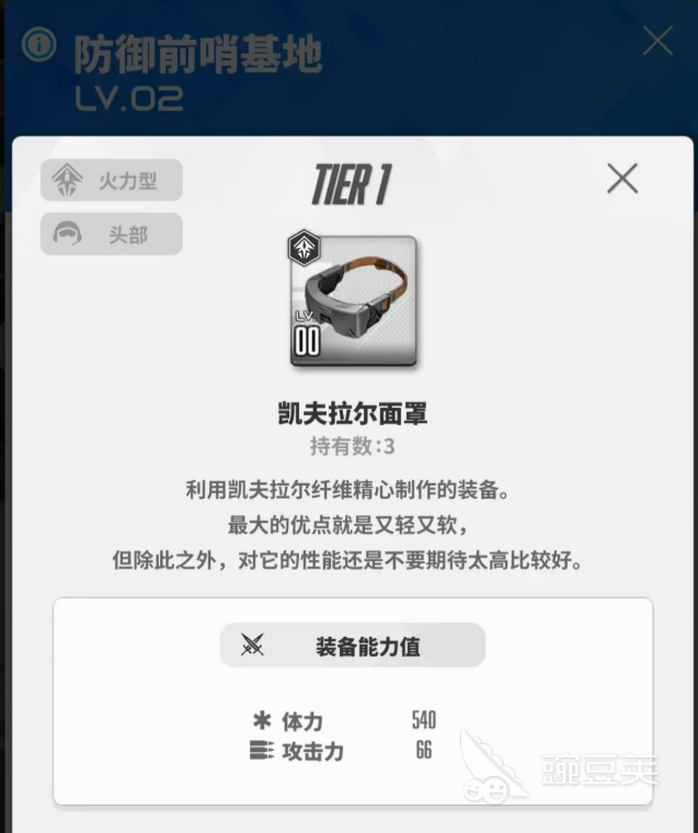胜利女神歼灭战玩法介绍 胜利女神新的希望一举歼灭怎么玩