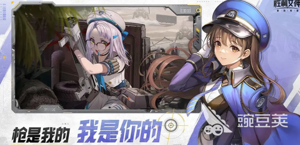 胜利女神最新版本怎么样 胜利女神新的希望最新版本测评分享