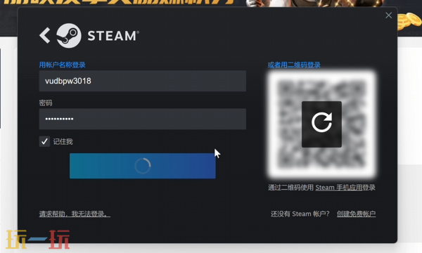 CSGO免费箱子怎么获得