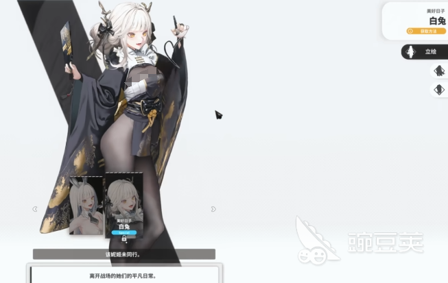 胜利女神白兔技能玩法介绍 胜利女神新的希望布兰儿玩法技巧