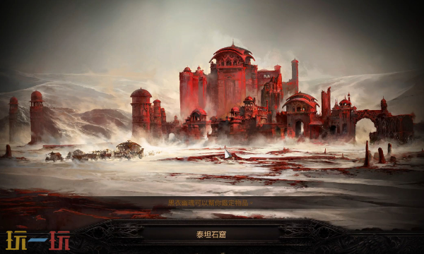 流放之路2怎么换升华 升华点重置流程介绍