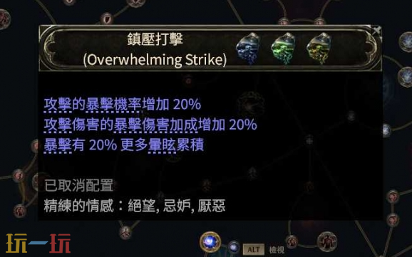 流放之路2铁匠电矛BD怎么玩