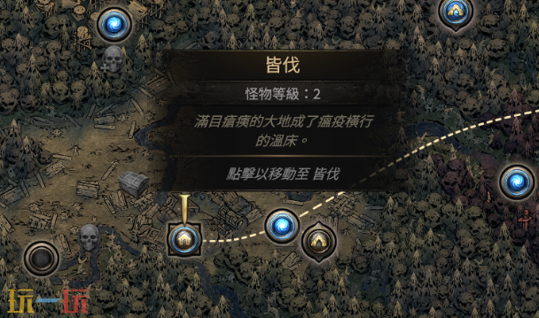 流放之路2第一章支线任务奖励有哪些