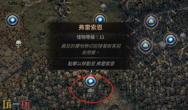 流放之路2第一章支线任务奖励有哪些