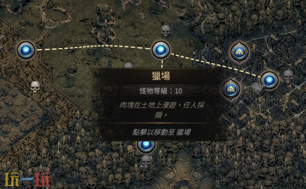 流放之路2第一章支线任务奖励有哪些
