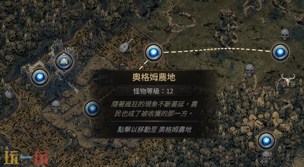 流放之路2第一章支线任务奖励有哪些