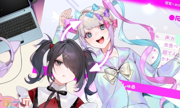 主播女孩重度依赖贵不贵