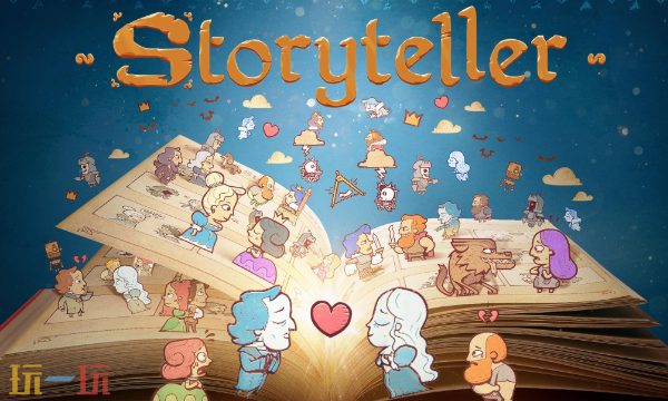 Storyteller去哪里买便宜