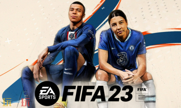 FIFA23五折买值不值 超值折扣立省120元