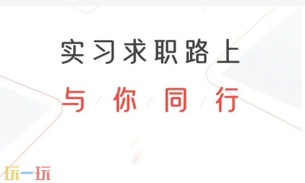 校友邦网页版学生登录入口