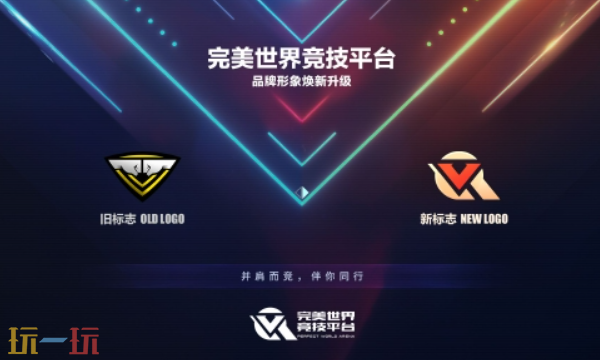 完美世界竞技平台战绩查询入口
