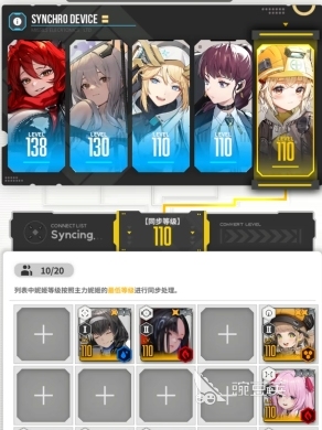 胜利女神攻略新手分享 胜利女神新的希望开荒技巧一览