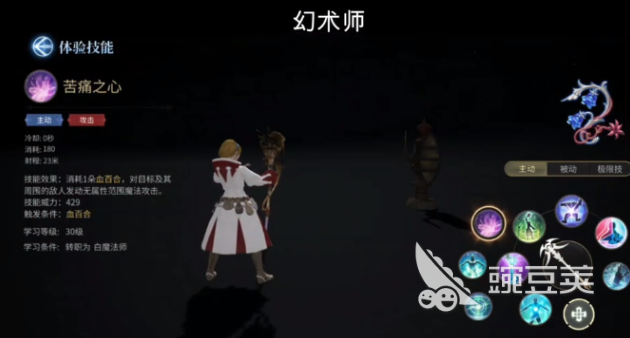 最终幻想14水晶世界职业技能分享 FF14手游职业有什么技能