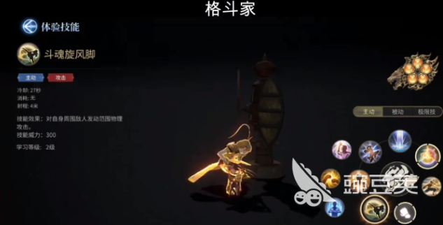 最终幻想14水晶世界职业技能分享 FF14手游职业有什么技能