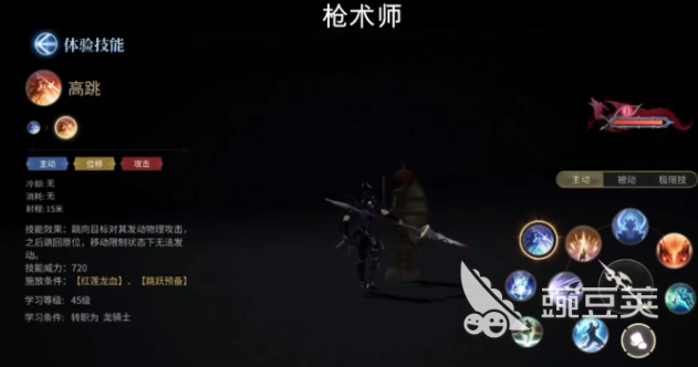 最终幻想14水晶世界职业技能分享 FF14手游职业有什么技能