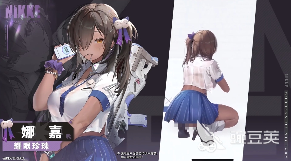 胜利女神娜嘉怎么样 胜利女神新的希望娜嘉角色介绍