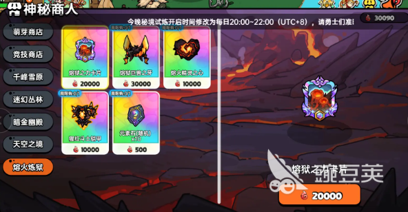英勇之地追魂图纸怎么用 英勇之地手游追魂图纸作用解析
