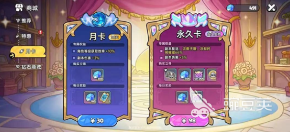 英勇之地友情币如何获取 英勇之地手游友情币获取方法