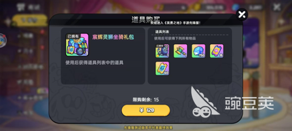 英勇之地友情币如何获取 英勇之地手游友情币获取方法