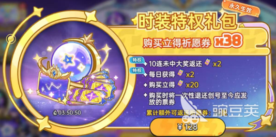 英勇之地友情币如何获取 英勇之地手游友情币获取方法