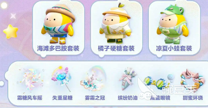 蛋仔派对三周年介绍 蛋仔派对三周年有什么