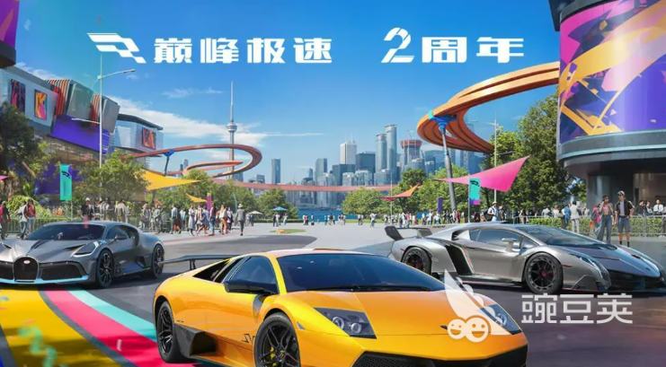 巅峰极速2周年庆介绍 巅峰极速2周年庆有什么