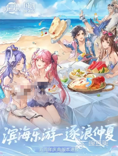 三国志幻想大陆五周年活动介绍 三国志幻想大陆五周年有什么